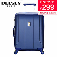 18日0点：天猫 DELSEY 法国大使 旗舰店 618年中大促