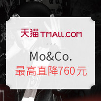 18日0点：天猫精选 Mo&Co.  夏季新品