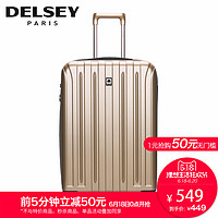 18日0点：天猫 DELSEY 法国大使 旗舰店 618年中大促