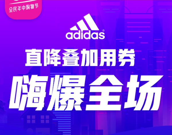 18日0点：adidas 阿迪达斯 climacool 清风系列 男士/女士跑鞋