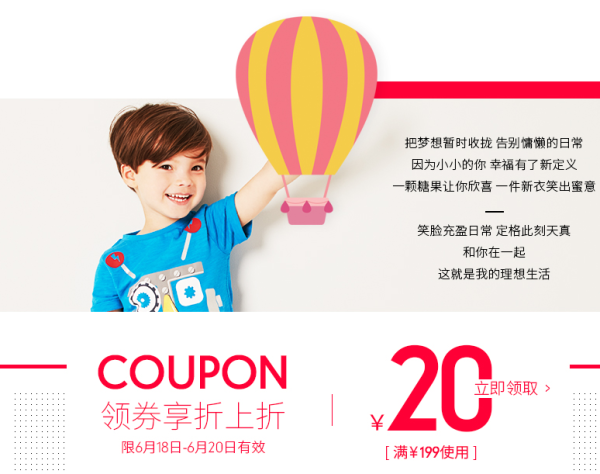 天猫 mothercare官方旗舰店