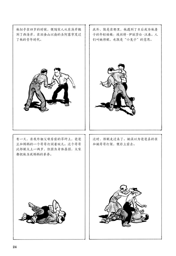 京东 自营图书满320减220