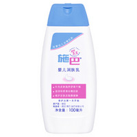 PLUS会员：sebamed 施巴 婴儿润肤乳 100ml