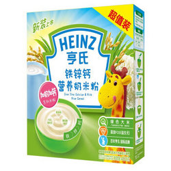 【京东超市】亨氏 (Heinz) 铁锌钙奶营养米粉超值装 (辅食添加初期-36个月适用)400g