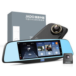 JADO 捷渡 D680S-GD 行车记录仪 双镜头版