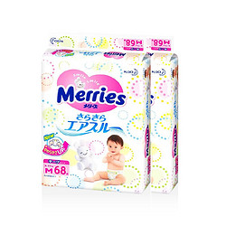 【官方直采】Merries 花王妙而舒 M 68片/包 2包装 纸尿裤/尿不湿 *2件