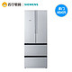 SIEMENS/西门子BCD-484W(KM48EA60TI) 变频多门冰箱家用法式四门