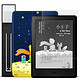 Kindle全新入门款升级版6英寸 电子书阅读器 黑色 小王子限量版礼品套装