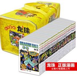 新版七龙珠漫画书全套1-42册龙珠超漫画小说图书籍完结版鸟山明七龙珠卷四十二漫画书完结