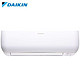 大金 大1.5匹 3级能效 变频 小鑫系列 壁挂式冷暖空调 白色(DAIKIN)FTXB336TCLW