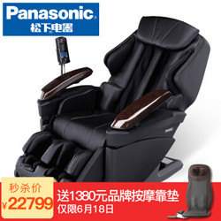 Panasonic 松下 EP-MA70 按摩椅