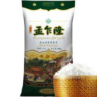 孟乍隆 乌汶府茉莉香米 10KG