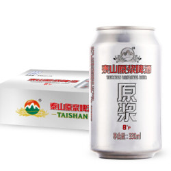 TAISHAN 泰山啤酒 8度原浆 330ml*24听 整箱装