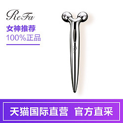 ReFa S CARAT 黎珐 点部眼部美容仪瘦脸神器