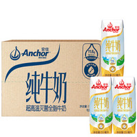 限地区：Anchor 安佳 全脂牛奶 250ml*24盒