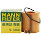 曼牌（MANNFILTER）机油滤清器 HU816X（宝马325i/335Li/520Li/525Li/528Li/530Li/630i/730i/X1/3/5/6/Z4） *3件