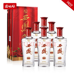 50度 西凤v8窖酒500ml（6瓶装）白酒整箱特价