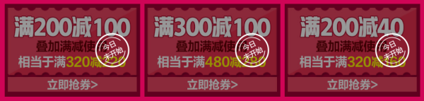 京东 自营图书音像