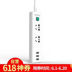 罗马仕 ROMOSS FH50U智能插座 2.4A快充 3USB充电排插 多功能插线板 券后22.3元