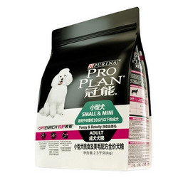 PRO PLAN 冠能 小型犬 挑食及美毛配方 成犬犬粮 2.5kg*2件+怡亲 牛肉鲜肝狗罐头375g*10