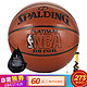 斯伯丁Spalding 64-282/74-605Y NBA铂金PU蓝球 室内外比赛 篮球