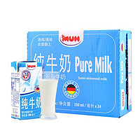 MUH 甘蒂牧场 德国甘蒂牧场低脂纯牛奶早餐高钙学生奶200mL*24盒整箱
