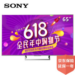 索尼(SONY)KD-65X8500E 65英寸 4K超高清智能LED液晶平板电视 银色