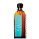 MOROCCANOIL Treatment 摩洛哥油 护发精油 125ml *2件