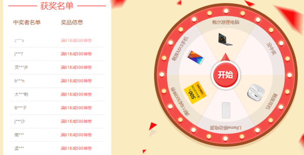 京东 自营图书音像