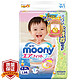 Moony 尤妮佳 婴儿纸尿裤 大号 L68片*4件+Moony 婴儿纸尿裤L54