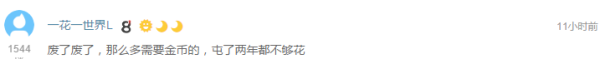 京东618 文具神券 特别篇