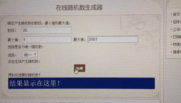 京东618 文具神券 特别篇