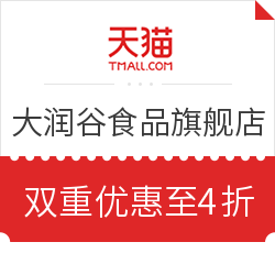 天猫 大润谷食品旗舰店