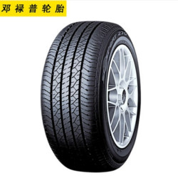 邓禄普轮胎SP270 195/60R16 89H轩逸骐达适配汽车轮胎包安装 *2件