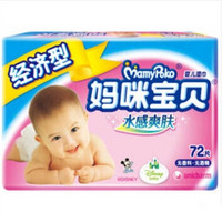 MamyPoko 妈咪宝贝 水感爽肤型 婴儿湿纸巾 72片*8包 *7件 +凑单品