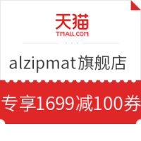 天猫 alzipmat旗舰店