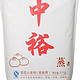 ZHONGYU 中裕 雪花小麦粉（蒸制用）5kg+凑单品 +凑单品