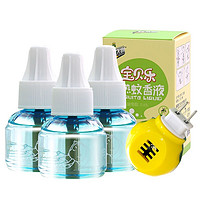 双飞剑 婴儿孕妇电蚊香 45ml*3瓶 送加热器