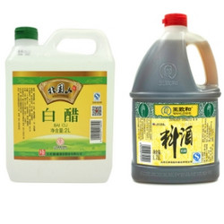 王致和 精制料酒1.75L+恒顺 北固 白醋 2L