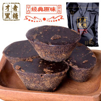 才者 古法手工竹园红糖 920g