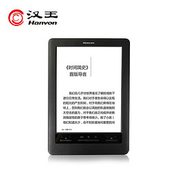 Hanvon 汉王 电纸书 E920 plus 电子书阅读器9.7寸