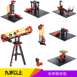 fischertechnik 520399 光学组合套装