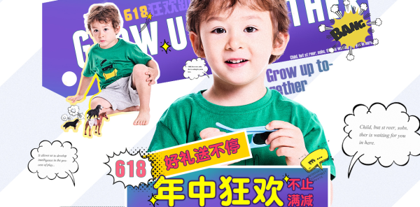 天猫 kidsland官方旗舰店
