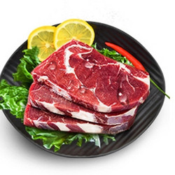 恒都 肉眼牛排 180g（含料包）  *14件 +凑单品