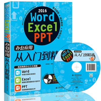 《我懂个P》 PPT课程