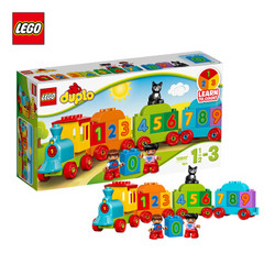 LEGO 乐高 DUPLO 得宝系列 10847 数字火车+凑单品