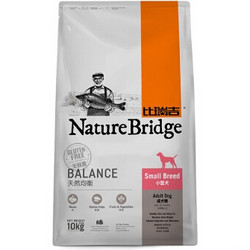 Nature Bridge 比瑞吉 小型犬成犬犬粮 10kg 