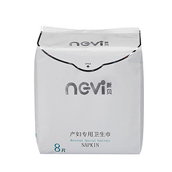 ncvi 新贝 XB-8813 产妇专用卫生巾 L8片 