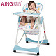 AING 爱音 C002X儿童餐椅多功能便携可折叠宝宝餐桌椅
