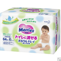  Merries 妙而舒 婴儿湿纸巾 64枚*3包